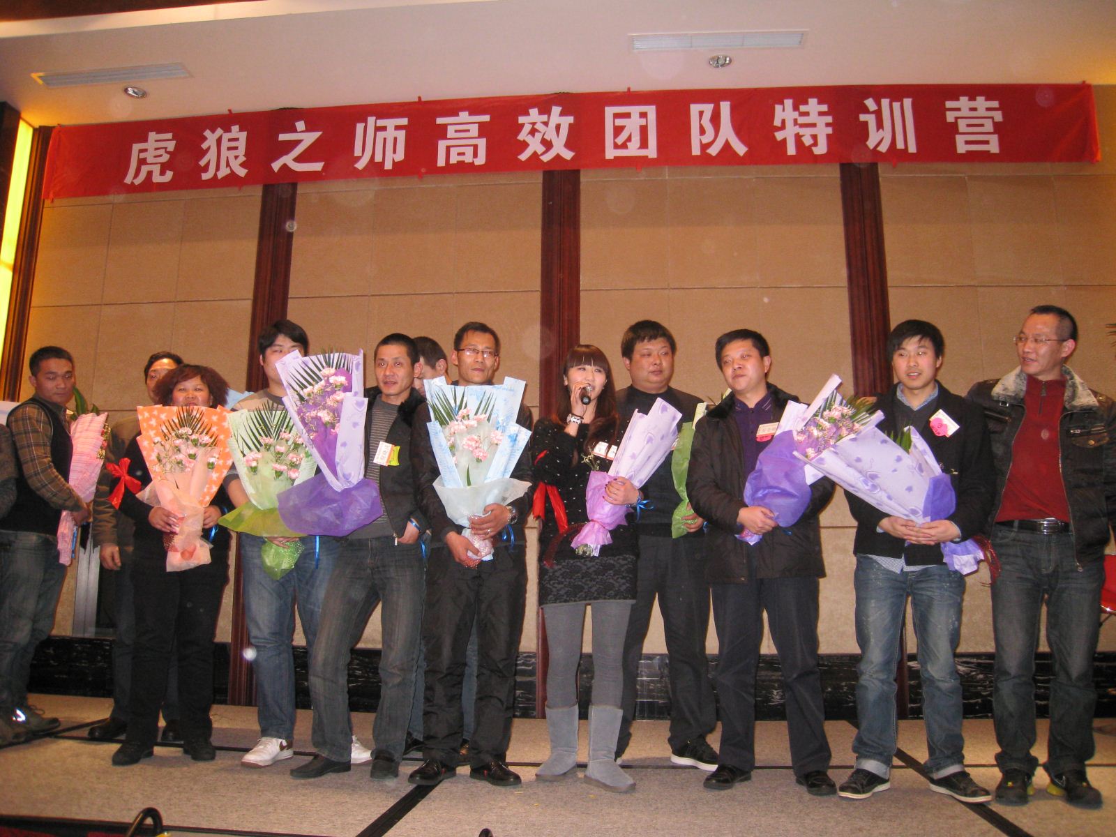 烈祝贺我公司常州成丰仪表员工参加虎狼之师高